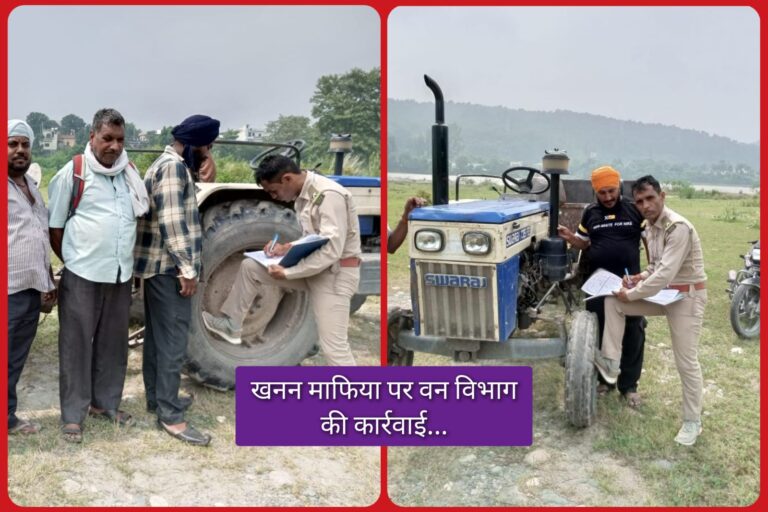 अवैध खनन…सामरिक दृष्टि से महत्वपूर्ण पुल की जड़ें की जा रही थी खोखली…
