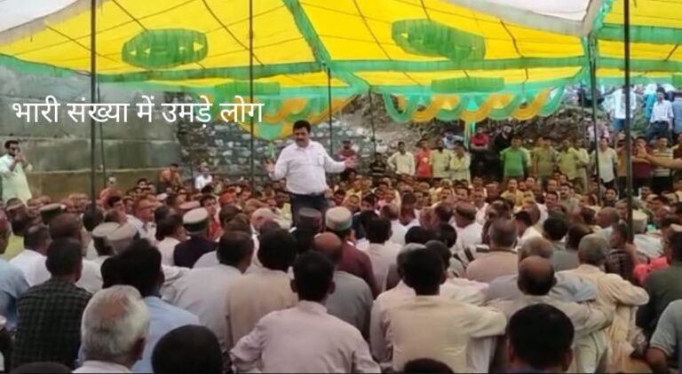 गिरीपार में हजारों ने किया मनीष तोमर का समर्थन…कहा हम हर हाल में साथ…