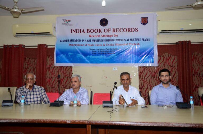 जीएसटी को लेकर जागरूक अभियान आयोजित…