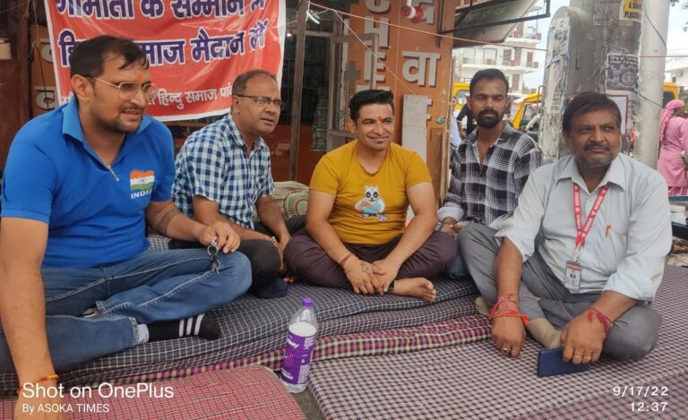 गौ रक्षा के लिए हेमंत भूख हड़ताल पर…