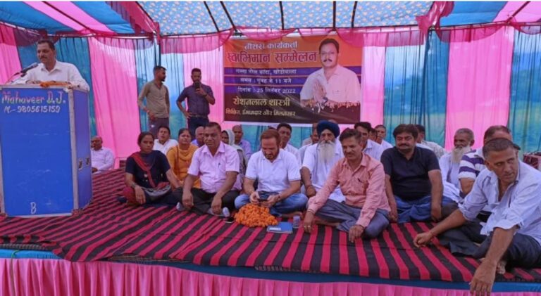 तिसरे स्वाभीमान कार्यकर्ता सम्मेलन में ऊर्जा मंत्री पर बरसे पुराने कार्यकर्ता…
