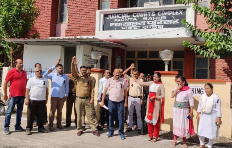 न्यायिक कर्मचरियो ने मुख्य मंत्री के खिलाफ लगाए नारे…वेतनमान नहीं बढ़ाए जाने के कारण कर्मचारियों में रोष