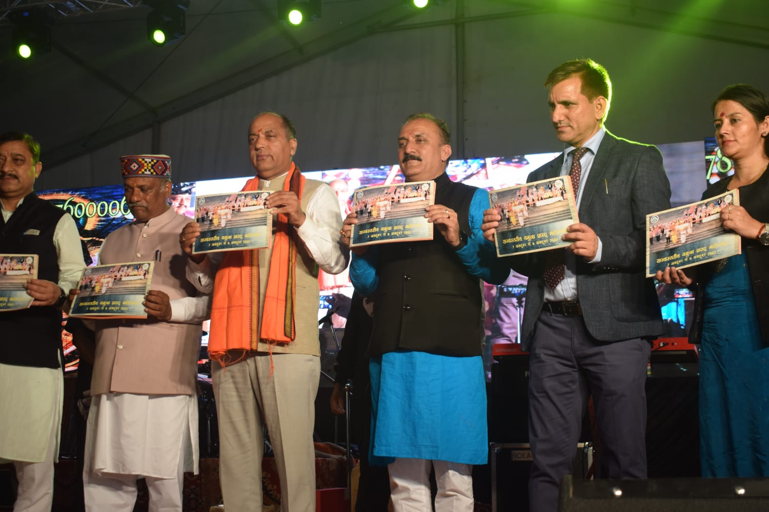 ऊर्जा मंत्री के आमंत्रण पर यमुना शरद महोत्सव में पहुंचे मुख्यमंत्री जयराम ठाकुर….