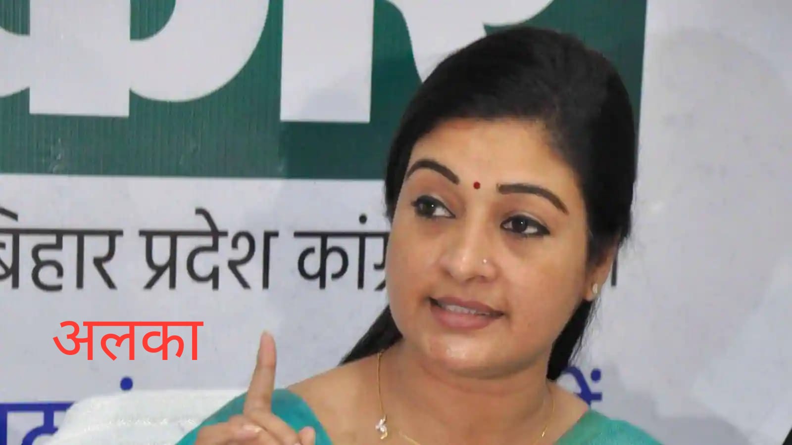 आखिर हिमाचल प्रदेश में इलेक्शन कमीशन ने ऐसा क्यों किया… अलका लांबा और मुकेश अग्निहोत्री ने उठाए सवाल…