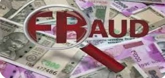 विदेशी पार्सल के नाम पर महिला से ठगे लाखों रुपए… मामले की जांच में जुटी पुलिस