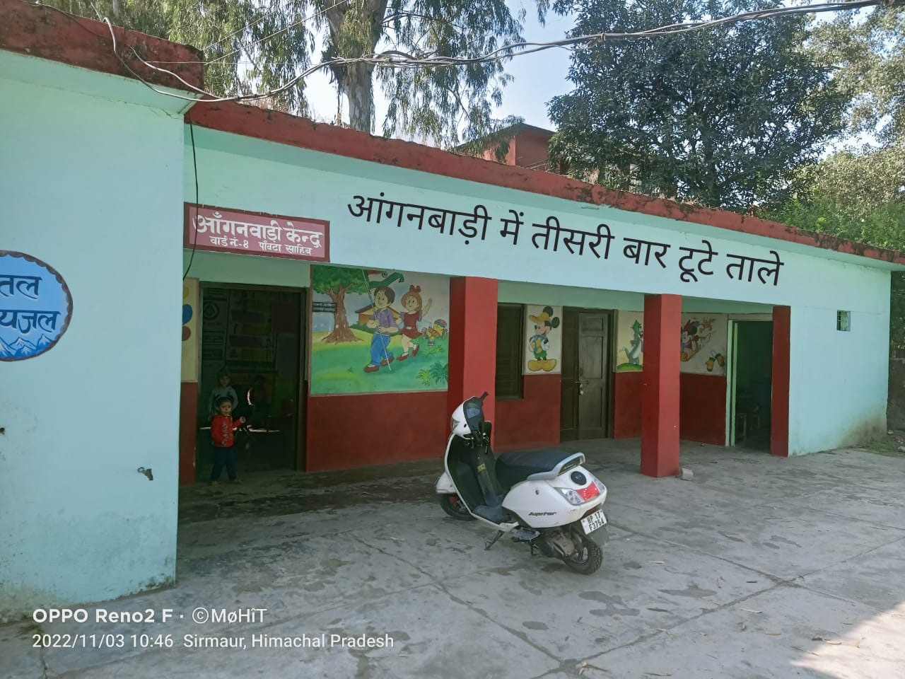 चोरों के होंसलें बुलंदी पर….आंगनबाड़ी से तीसरी बार बच्चों का राशन चुरा ले गए बदमाश….