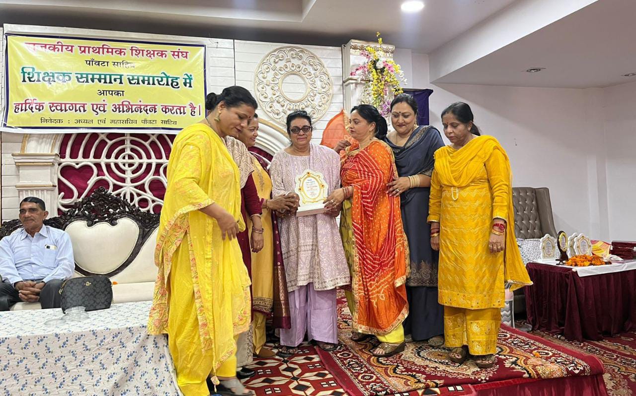 37 वर्षों तक बच्चों का भविष्य संवारने वाली शिक्षिका हुई सेवानिवृत्त…बोली शिक्षक ही मजबूत समाज के निर्माण कर्ता…