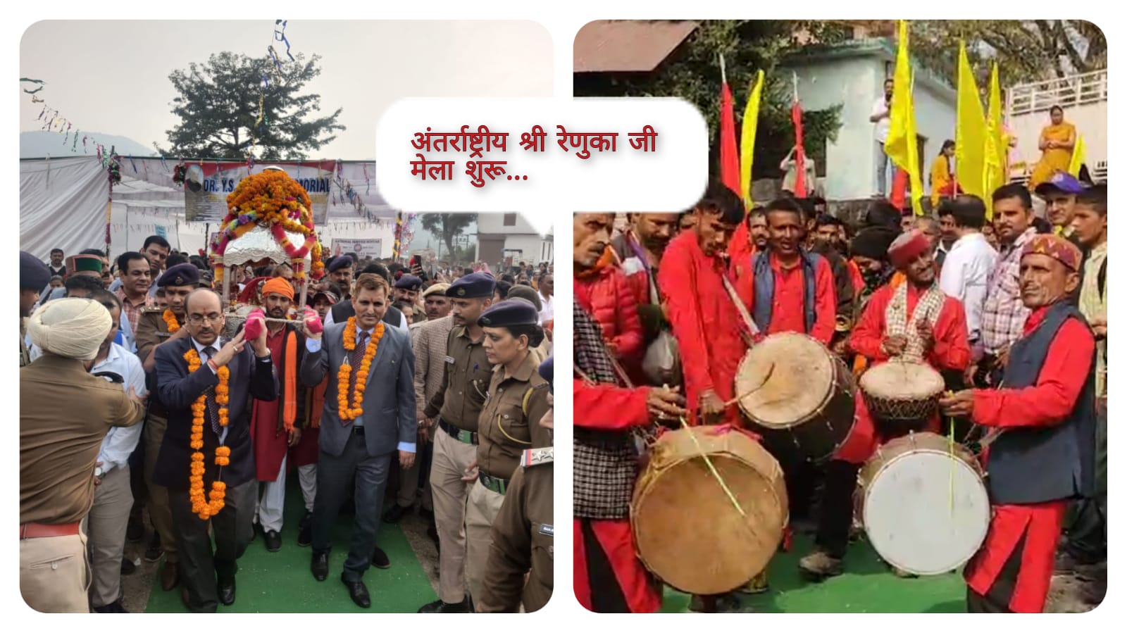 मां-बेटे के मिलन का प्रतीक अंतरराष्ट्रीय श्री रेणुका जी मेले जोर-शोर से शुरू…
