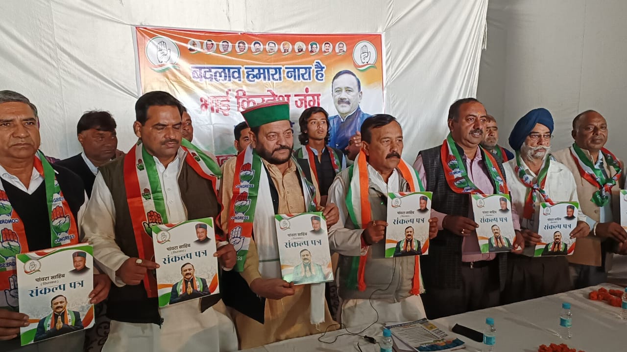 नहीं थम रहा कांग्रेस प्रत्याशी का भोजन को लेकर विवादास्पद ब्यान…