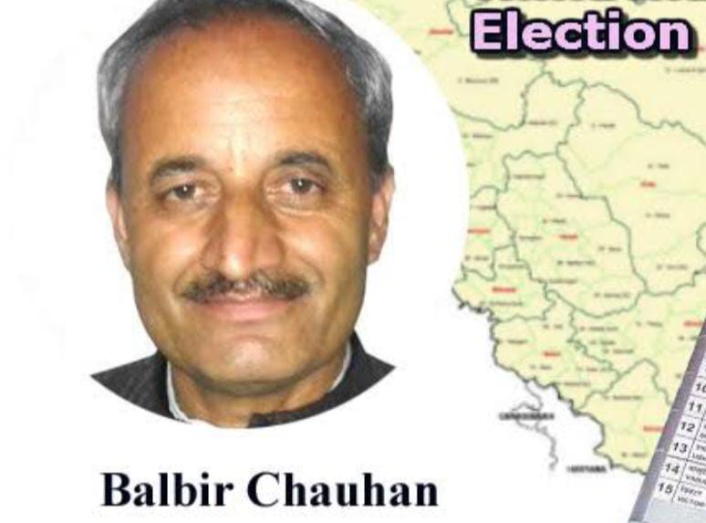 भाजपा के नाराज बलवीर ने की कांग्रेस प्रत्याशी के लिए वोट की अपील ऑडियो वायरल….
