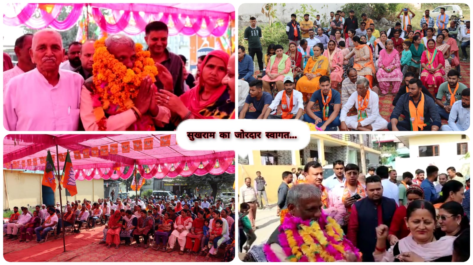 भाजपा प्रत्याशी सुखराम चौधरी और कार्यकर्ताओं ने झोंकी ताकत…103 बूथ पर महासंपर्क अभियान चलाया…