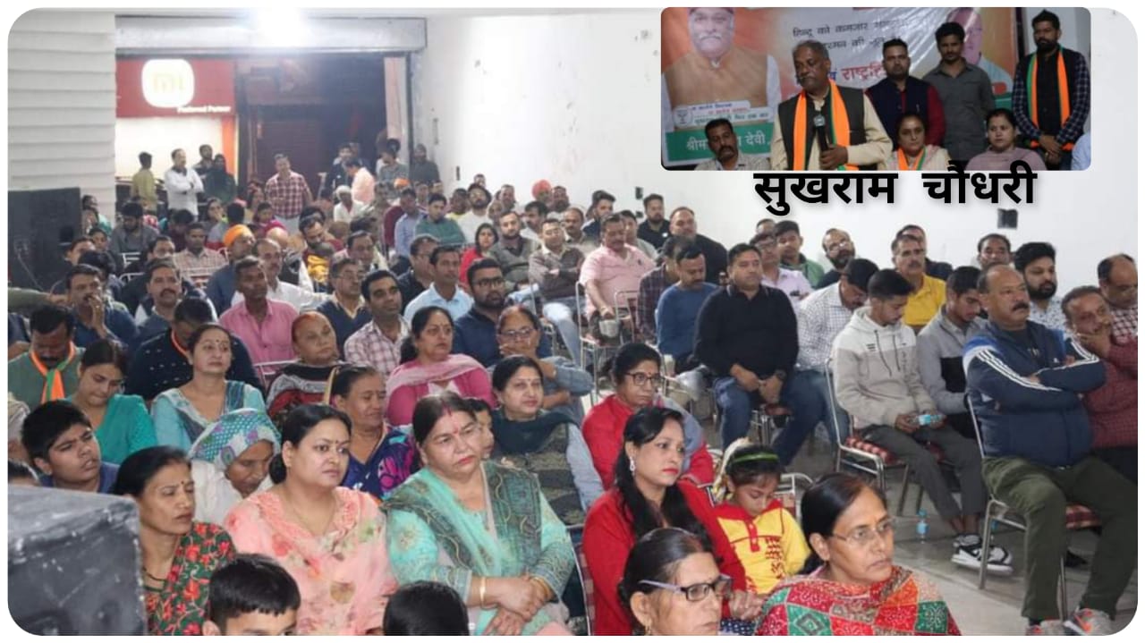 पांवटा साहिब में मुख्य बाजार “सुखराम चौधरी” के साथ मजबूती से खड़ा है… पुर्व चेयरमैन सिंघल…
