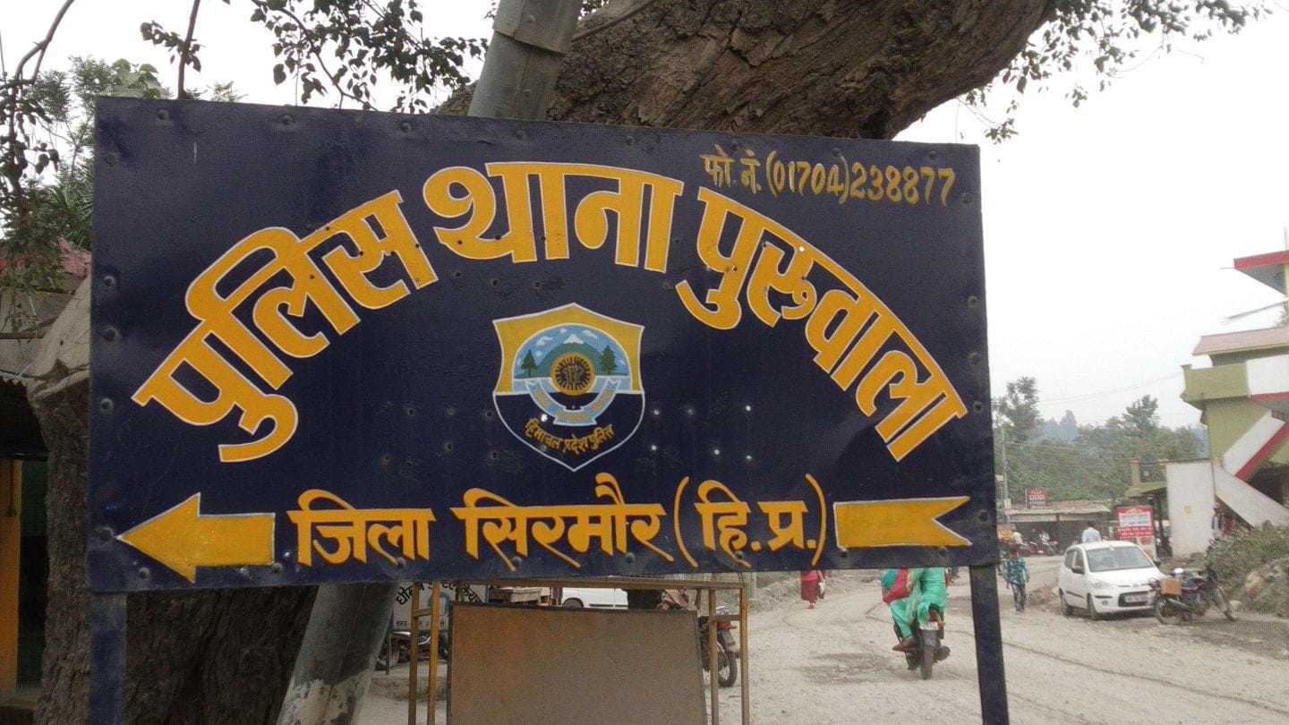 40 हजार भी ले लिए और माइन का रास्ता फिर भी कर दिया…बंद पुलिस ने किया मामला दर्ज