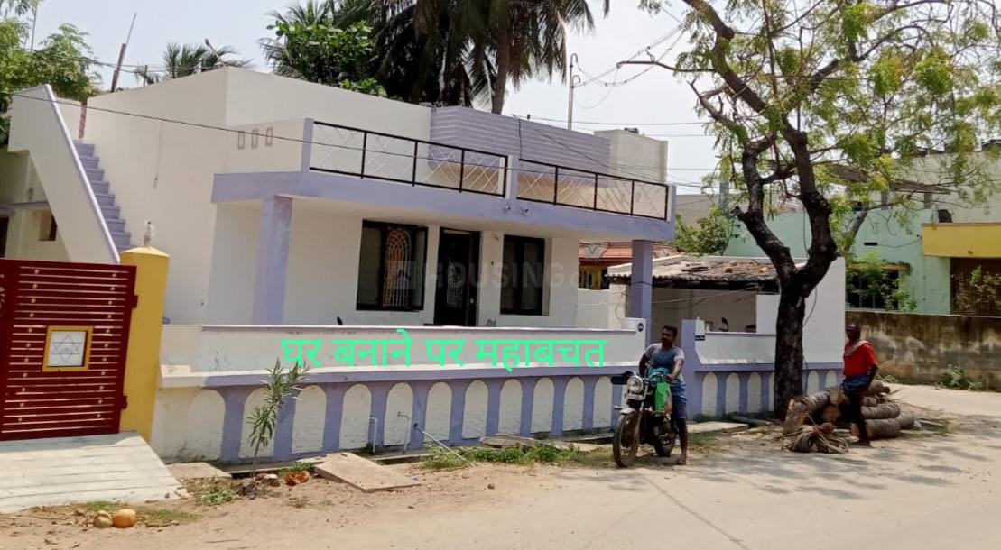 घर बना रहे हैं तो ये खबर है आपके लिए…पढ़िए कैसे संभव है महा बचत…