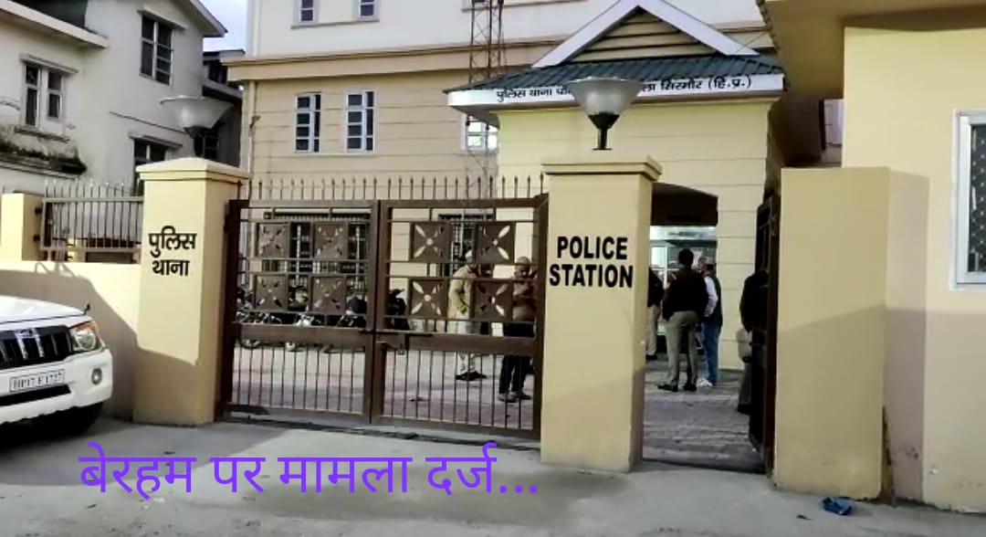 बेरहमी से पीट-पीटकर मार डाली CANDDY… पुलिस में मामला दर्ज जांच शुरू…