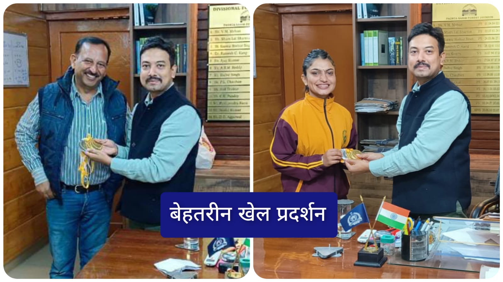 वन विभाग की खेल प्रतियोगिता में पांवटा की वनरक्षक मनीषा ने लहराया परचम, जीते 6 मेडल