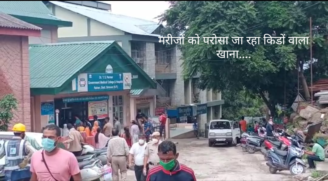 मेडिकल कॉलेज में मरीजों को परोसे जा रहे खाने में कीड़े…