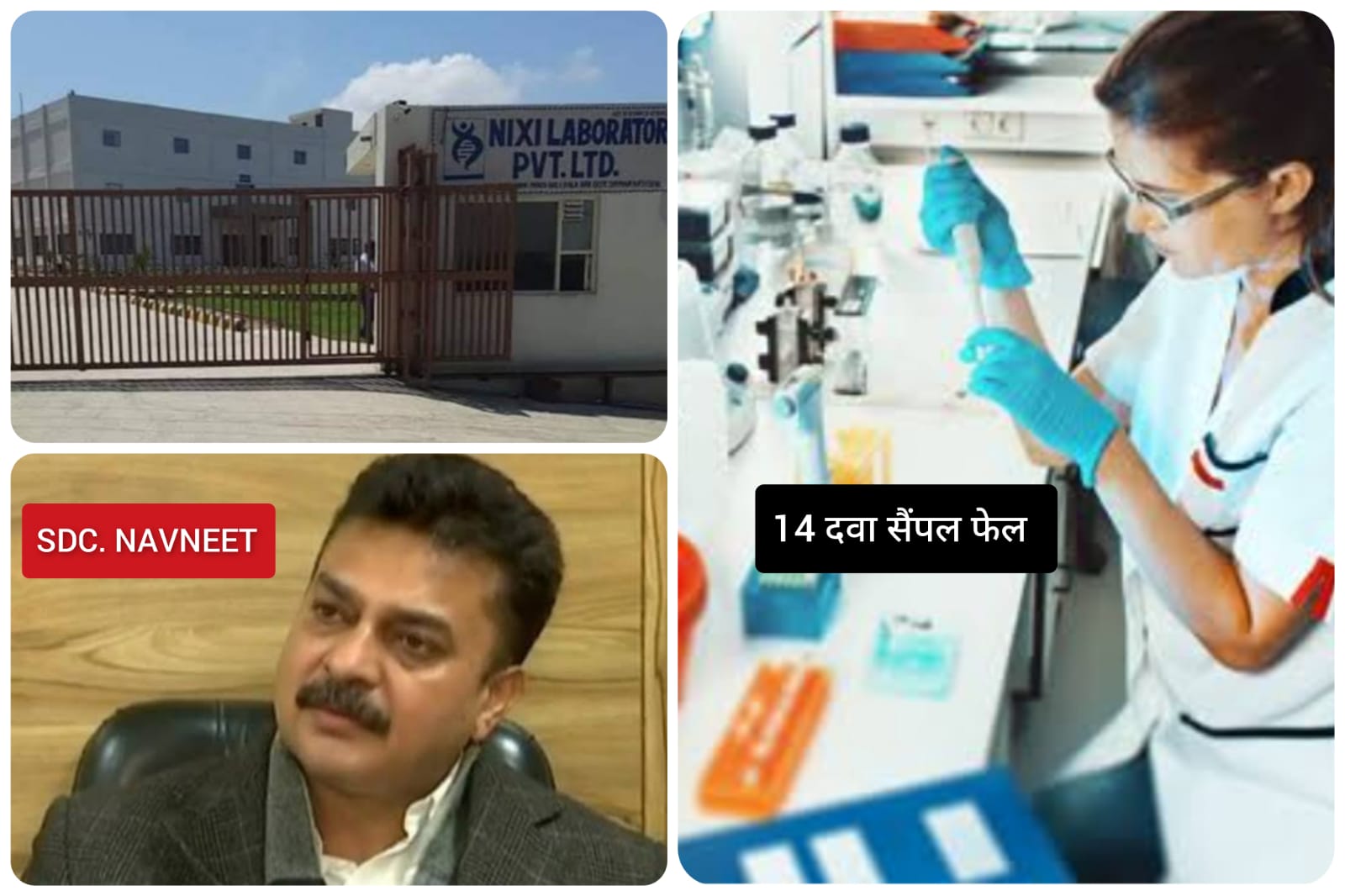 क्या आप कर रहे हैं इन कम्पनियों की दवाओं का सेवन…सावधान