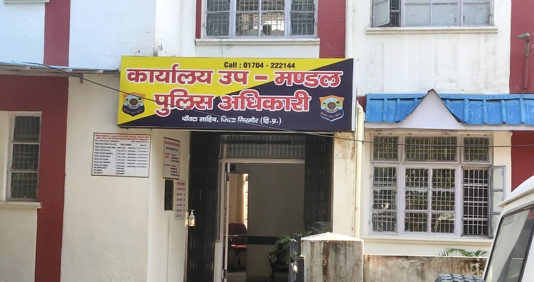 पांवटा में छोटी बच्ची को जख्मी कर वाहन चालक मौके से फरार…मामला दर्ज