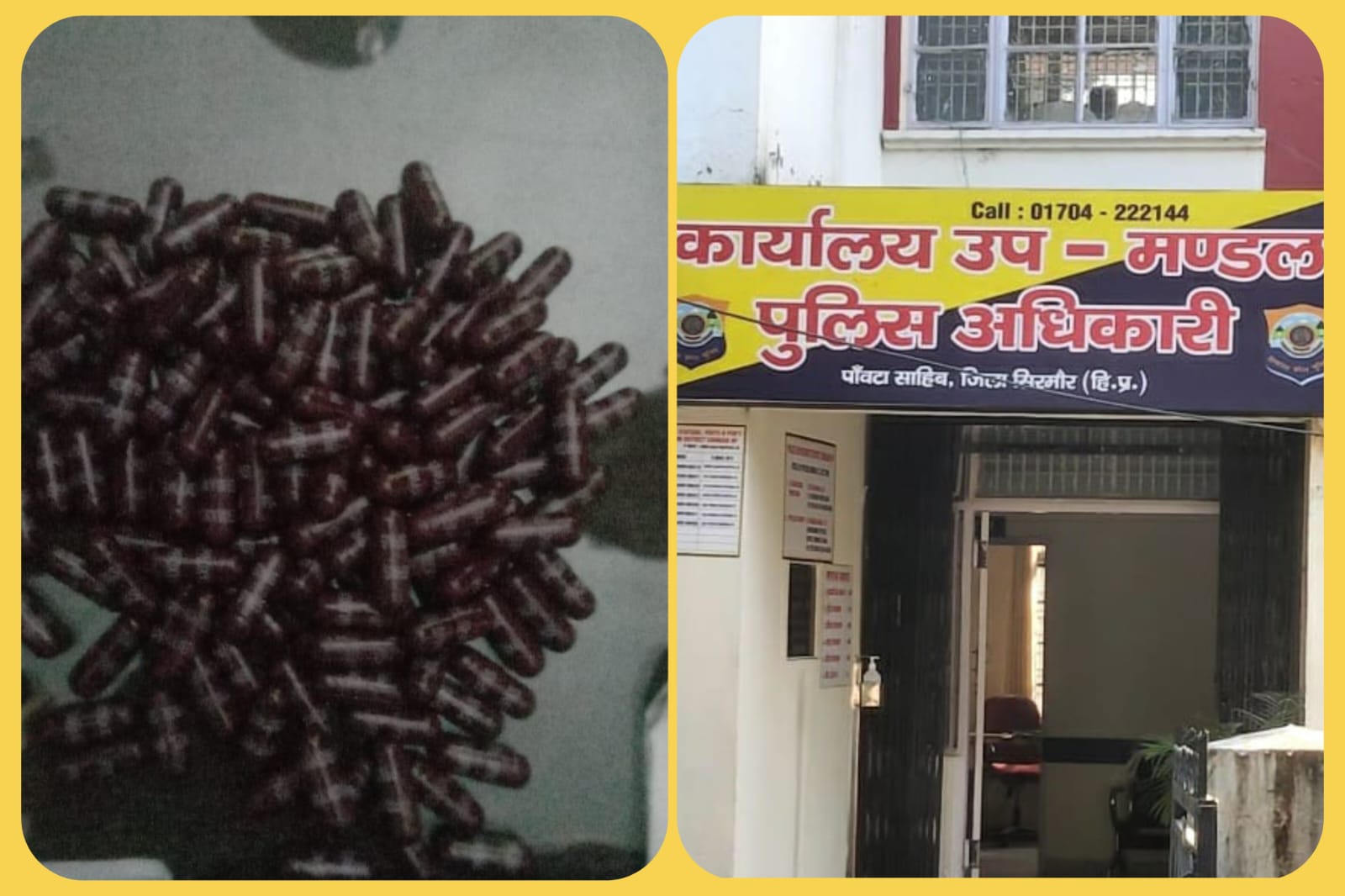 नशीले कैप्सूल और गांजा के साथ पुलिस ने गिरफ्तार किए दो आरोपी ….