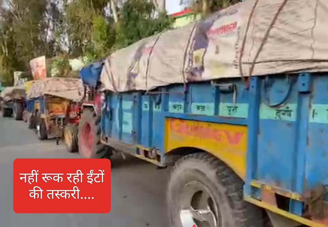 आधा दर्जन ओवरलोडेड ट्रैक्टरों पर ₹300000 जुर्माना…RTO और police का सांझा ऑपरेशन