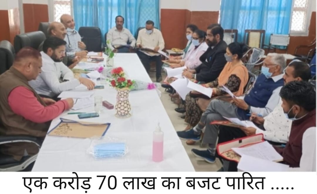पांवटा सिविल अस्पताल के लिए एक करोड़ 70 लाख का बजट पारित ….