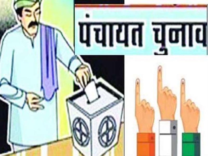 सिरमौर जिला में पंचायत उपचुनाव के लिए अति संवेदनशील मतदान केन्द्र घोषित -आर.के. गौतम 