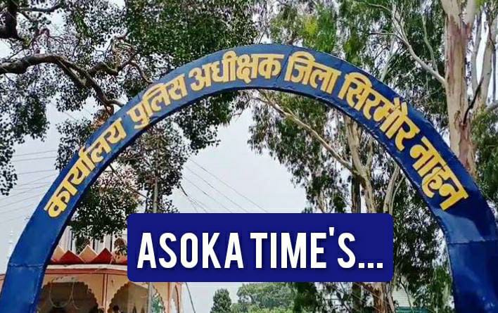 14 लाख रुपए का सोना लेकर भागने वाले को पुलिस ने कैसे दबोचा…जिला सिरमौर पुलिस ने किया बेहतरीन काम…
