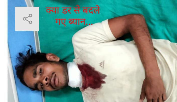 डॉक्टर बोले गले पर शार्प इंजरी…नाबालिग प्रवासी मजदूर ने बदले बयान…पढ़िए क्या है मामला