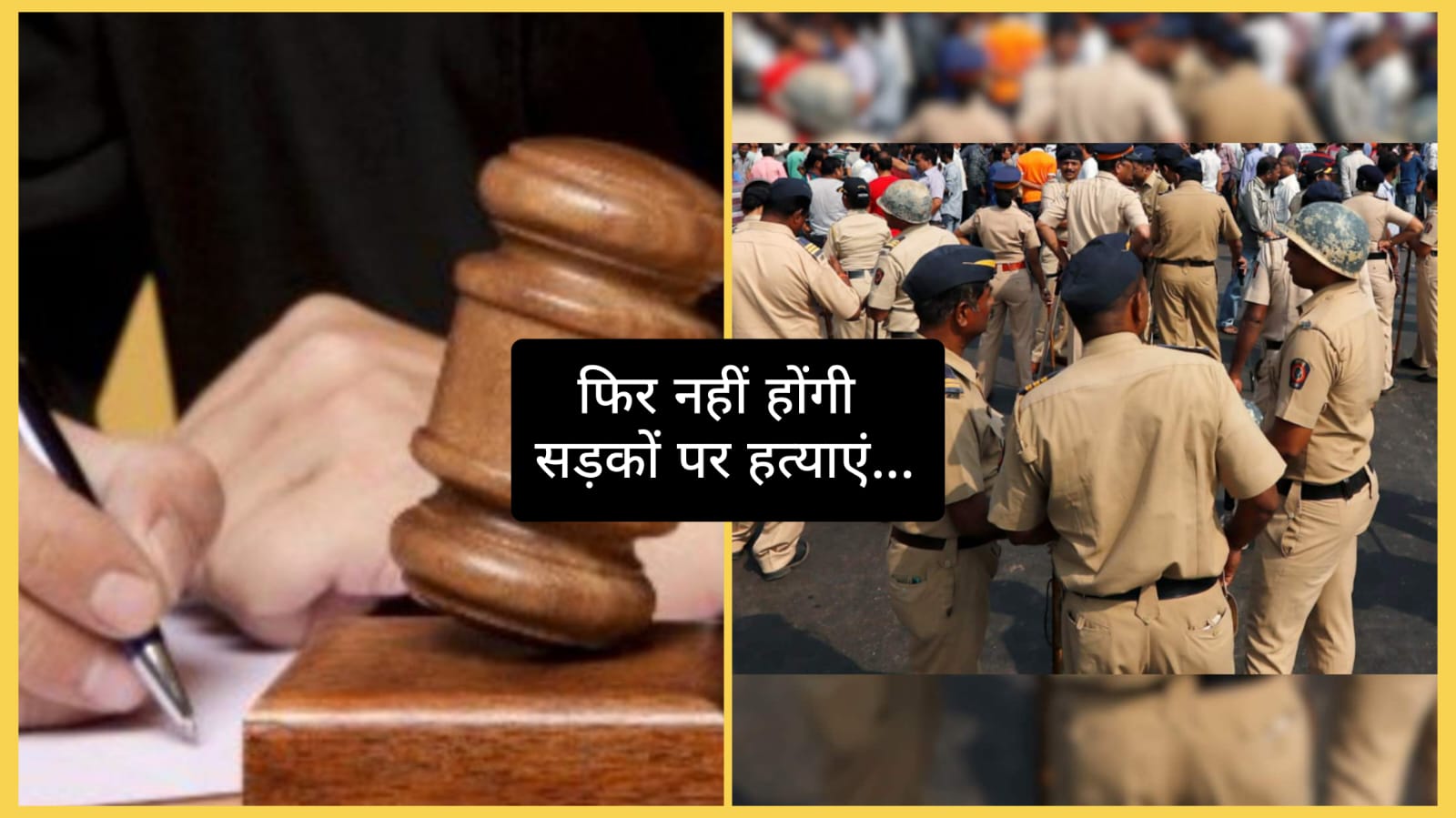 भारत में दुनिया के सबसे अधिक अदालती मामले लंबित…पढ़िए सबसे बड़े कारण