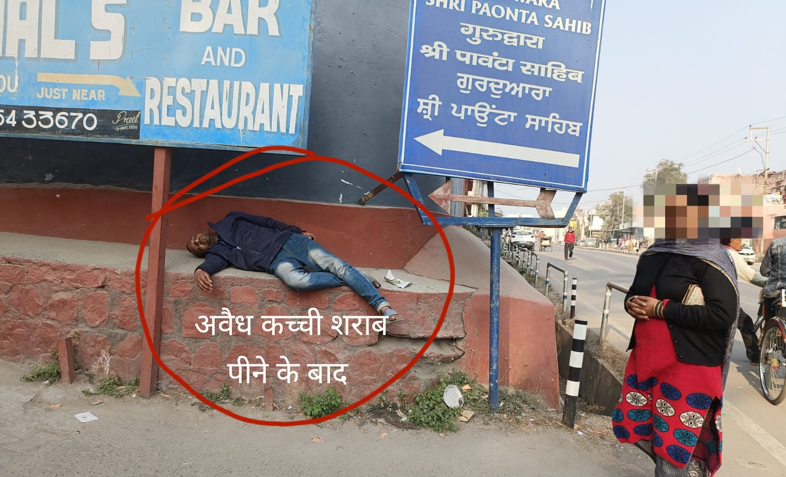 समय से पहले गंवा रहे यूवा अपनी जान, सड़क नाली और झाड़ियों से मिल रहे शव…!