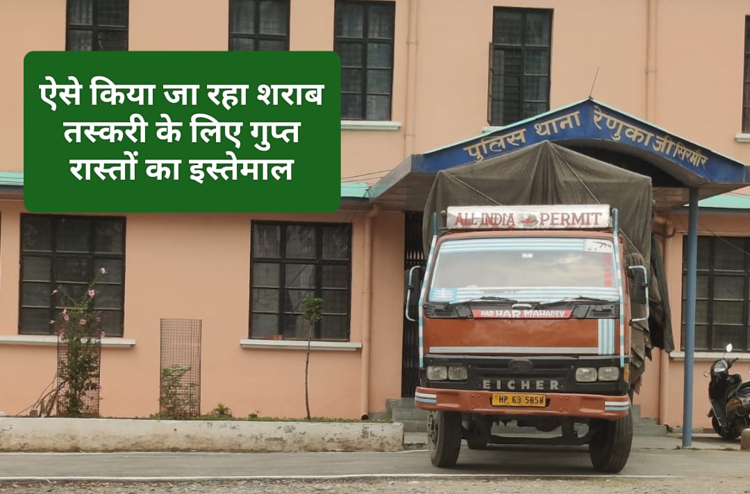 पुलिस ने पकड़ी 104 पेटी अवैध शराब…तस्करी के लिए ऐसे किया जा रहा गुप्त रास्तों का इस्तेमाल…