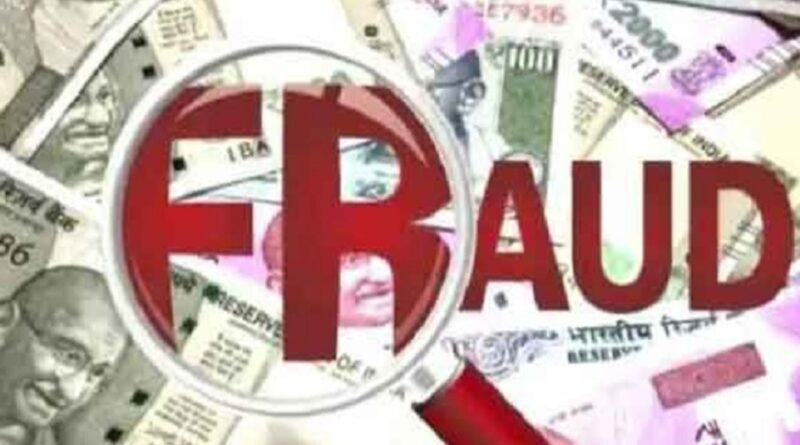 अंबाला फर्म के खिलाफ तीन लाख की धोखाधड़ी का मामला दर्ज…