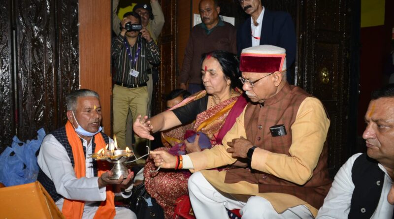 राज्यपाल ने लेडी गवर्नर सहित माता रेणुका जी मंदिर में पूजा अर्चना की*