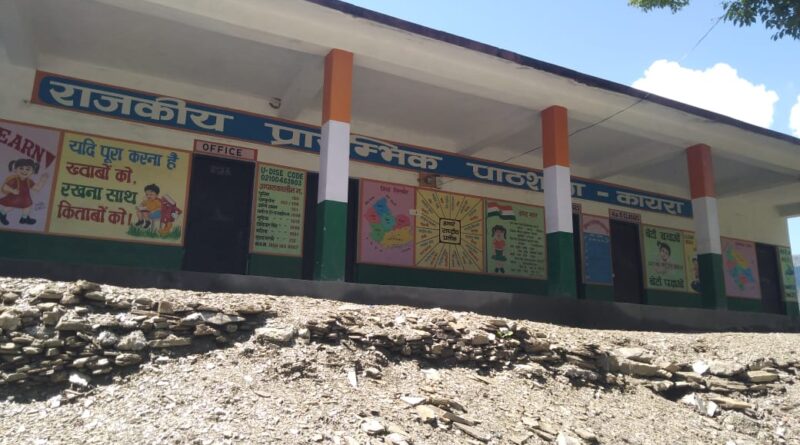 स्कूल में नहीं है एक भी अध्यापक.. बच्चों के भविष्य पर अभिभावक चिंतित…दी चेतावनी