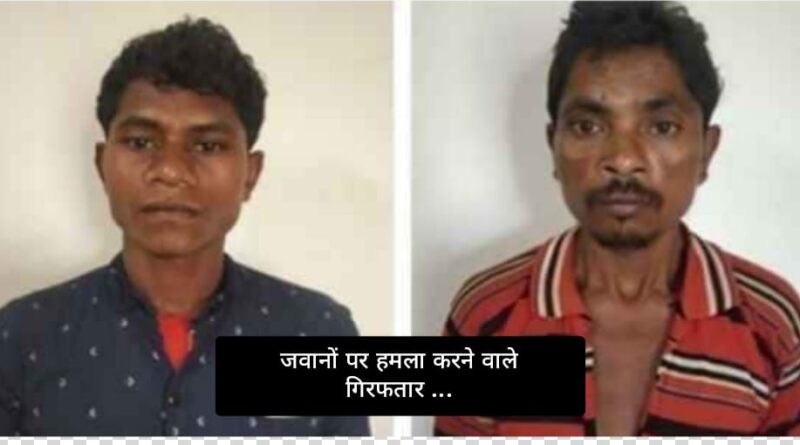 दंतेवाड़ा में बारूदी सुरंग से 11 जवानों को उड़ाने वालों में 3 नाबालिग…