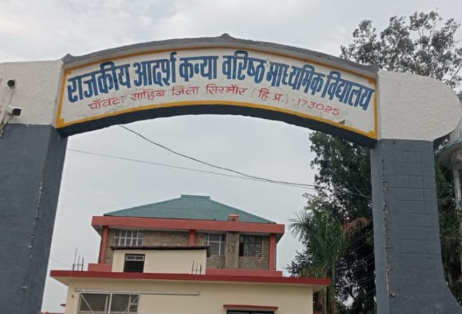 स्कूली छात्राओं के साथ यौन शोषण के मामले में अध्यापक गिरफ्तार…!