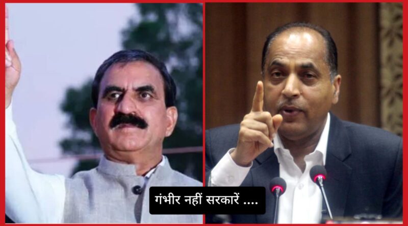 केंद्र से आया ₹50 करोड़ बजट हुआ लैप्स… भाजपा और कांग्रेस नहीं कर पाई गंभीरता से काम…