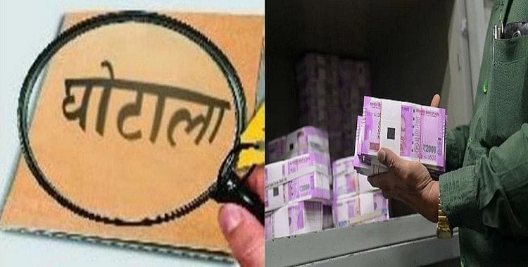 पंचायत सचिव पर 5 लाख रुपए घोटाले के आरोप…पद का दुरुपयोग