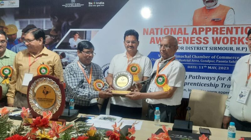 हिमाचल प्रदेश चैम्बर ऑफ काॅमर्स में राष्ट्रीय अप्रेंटिसशिप जागरूकता कार्यशाला आयोजित …