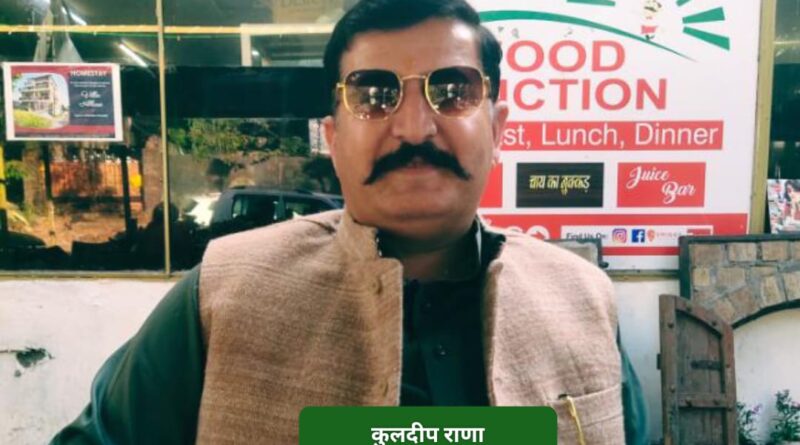 प्रो कबड्डी लीग की तर्ज चयनीत खिलाड़ीयो की लगेगी बोली…कुलदीप 
