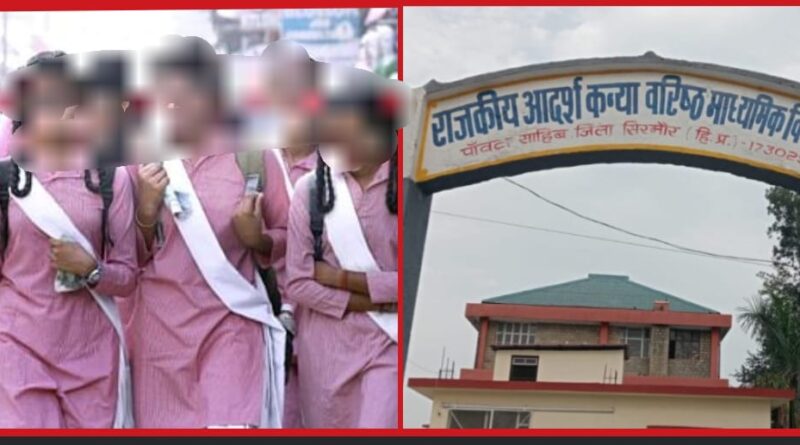 यौन उत्पीड़न मामले को दबाने वाली स्कूल प्रबंधन कमेटी पर कब होगी कार्रवाई…?