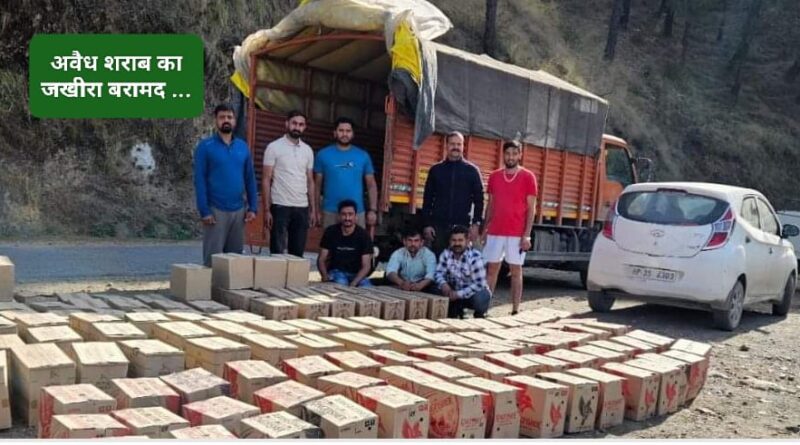 1440 बोतलों के साथ तीन शराब तस्कर गिरफतार…चंडीगढ़ से की जा रही थी तस्करी 