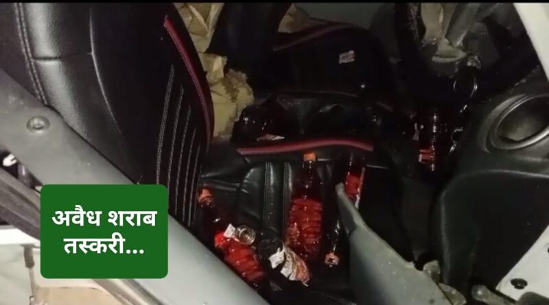 शराब तस्करी के दौरान तेज गति से चला रहा था गाड़ी एक को किया घायल..