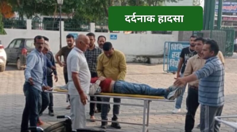 गाड़ी खाई में गिरने से एक अध्यापक की दर्दनाक मौत…