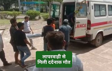 नेशनल हाईवे पर विद्युत कंपनी की लापरवाही ने ली एक व्यक्ति की ली जान… किया जाएगा मामला दर्ज