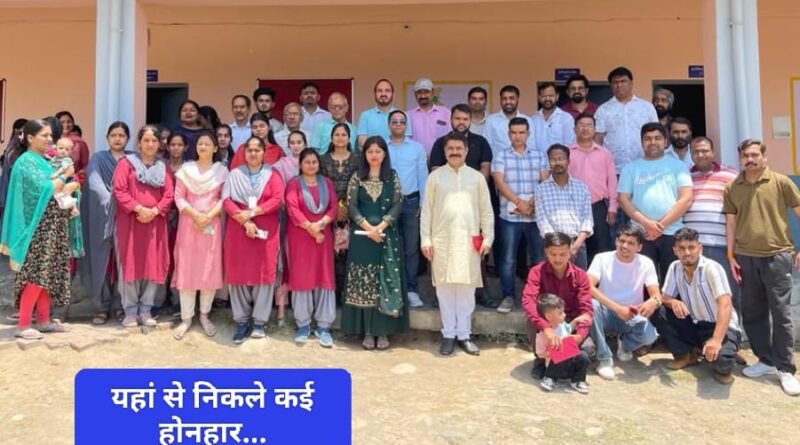 कई जानी-मानी हस्तियां देने वाले स्कूल में “पुरातन छात्र मिलन”…