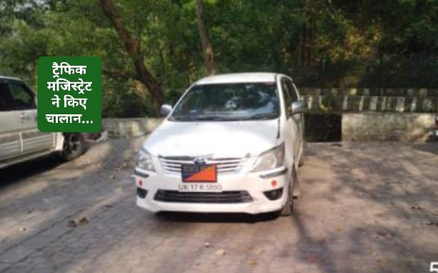 श्री रेणुका जी ने काटे ट्रैफिक मजिस्ट्रेट ने 36 चालान…