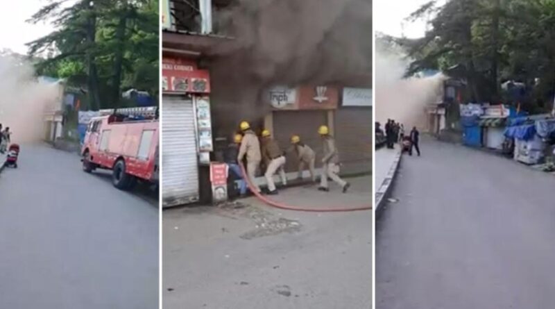 बेकरी की दुकान में लगी आग… लाखों का नुक़सान