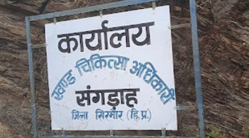 23 मई से पहले यहां करें आवेदन जमा…आशा वर्कर पद हेतु लिए जा रहे आवेदन….